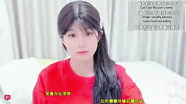 Rabbitlittlefool online show from 03/18/26, 04:52