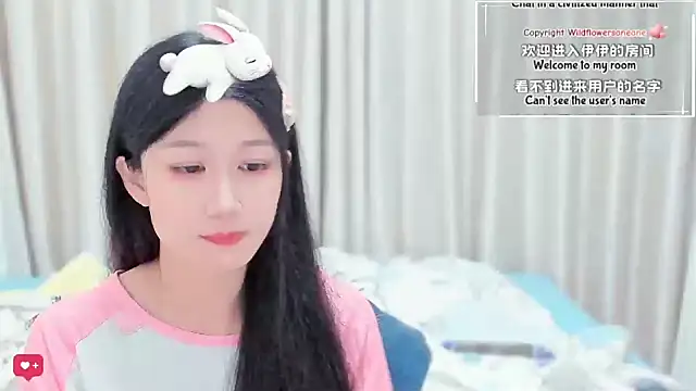 Rabbitlittlefool online show from 03/05/26, 06:32