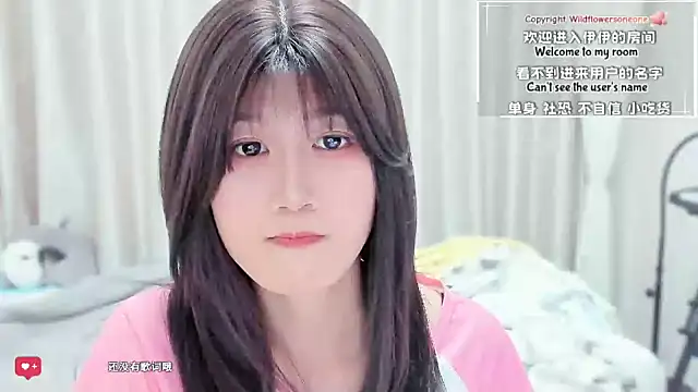 Rabbitlittlefool online show from 03/12/26, 06:28