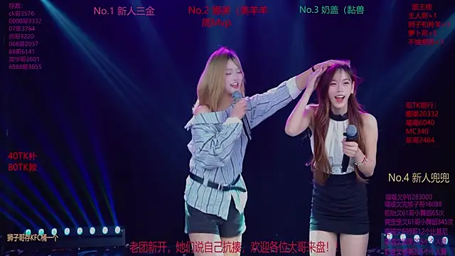 MSLOVE-001 online show from 11/26/25, 01:55