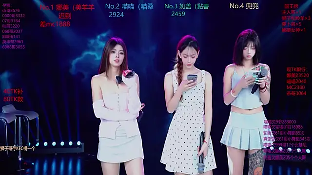 MSLOVE-001 online show from 11/22/25, 01:43