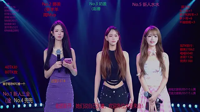 MSLOVE-001 online show from 11/30/25, 01:56