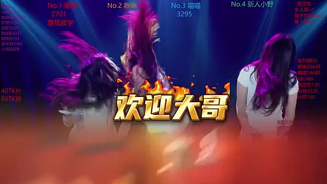 MSLOVE-001 online show from 11/04/25, 01:48