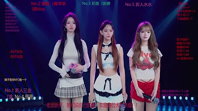 MSLOVE-001 online show from 12/02/25, 01:57