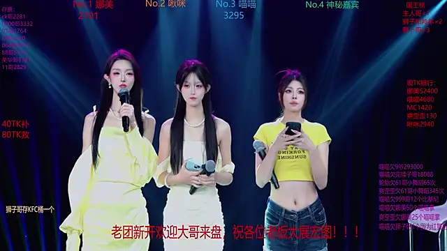 MSLOVE-001 online show from 11/07/25, 01:37