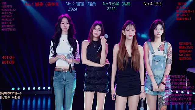 MSLOVE-001 online show from 11/21/25, 01:54