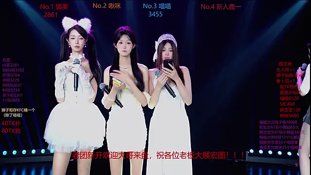 MSLOVE-001 online show from 11/01/25, 01:27