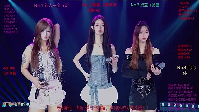 MSLOVE-001 online show from 11/27/25, 01:44