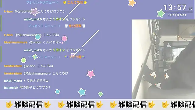 Snapshot of marumaru_00 chatting on 10/18/25, 04:58 marumaru 00 online show from 10/18/25, 04:58