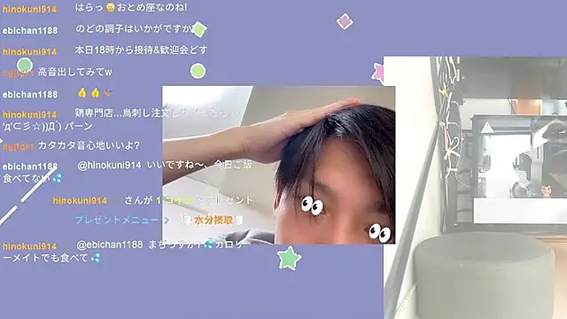 Snapshot of marumaru_00 chatting on 09/11/25, 04:56 marumaru 00 online show from 09/11/25, 04:56