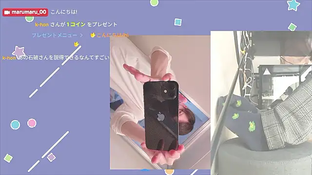 Snapshot of marumaru_00 chatting on 09/28/25, 04:08 marumaru 00 online show from 09/28/25, 04:08
