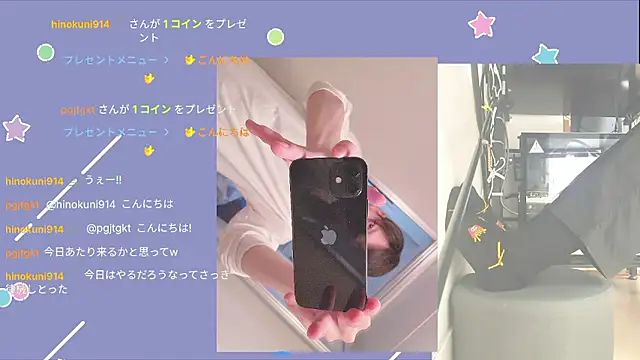 Snapshot of marumaru_00 chatting on 10/09/25, 04:57 marumaru 00 online show from 10/09/25, 04:57