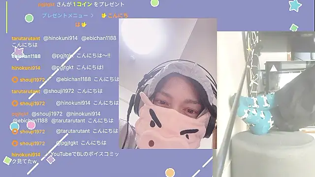 Snapshot of marumaru_00 chatting on 10/13/25, 05:31 marumaru 00 online show from 10/13/25, 05:31