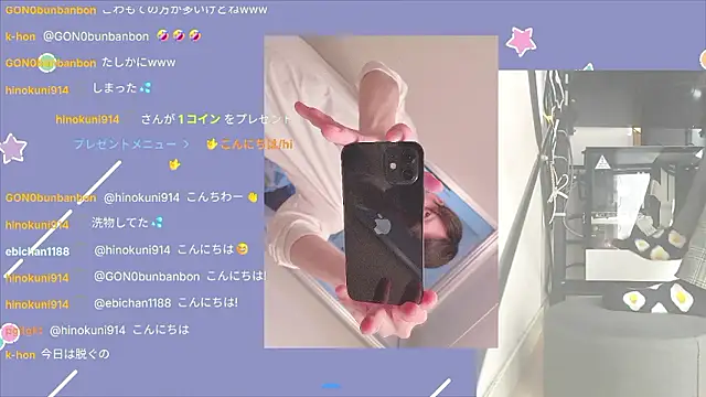 Snapshot of marumaru_00 chatting on 09/29/25, 05:03 marumaru 00 online show from 09/29/25, 05:03