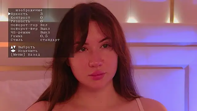 Snapshot of MeganStrain chatting on 11/04/25, 03:10 MeganStrain online show from 11/04/25, 03:10