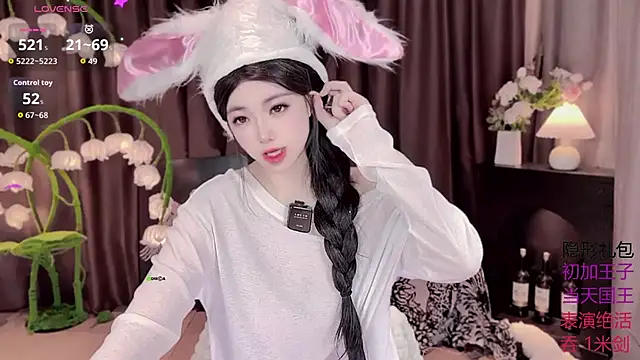 Snapshot of Yaievan0-0 chatting on 10/01/25, 01:33 Yaievan0-0 online show from 10/01/25, 01:33