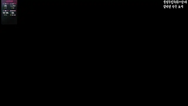 hyeony s96 online show from 12/17/25, 01:16