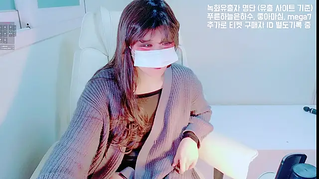 hyeony s96 online show from 02/25/26, 01:33