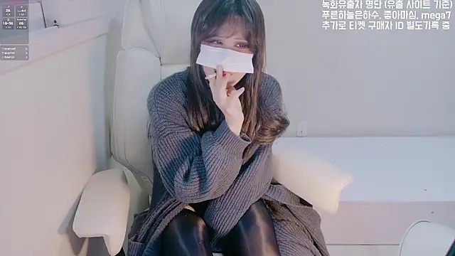 hyeony s96 online show from 03/01/26, 02:28