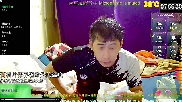 Snapshot of tw239398 chatting on 10/14/25, 11:58 tw239398 online show from 10/14/25, 11:58