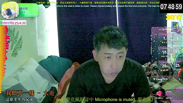 Snapshot of tw239398 chatting on 09/17/25, 11:51 tw239398 online show from 09/17/25, 11:51