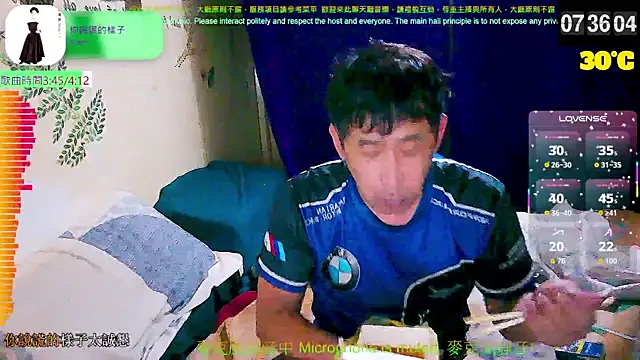 Snapshot of tw239398 chatting on 09/08/25, 11:37 tw239398 online show from 09/08/25, 11:37