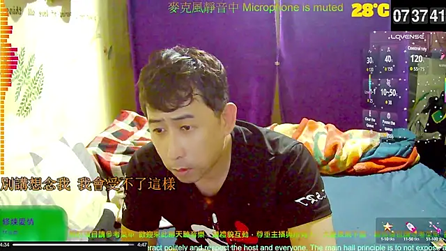 Snapshot of tw239398 chatting on 10/05/25, 11:39 tw239398 online show from 10/05/25, 11:39