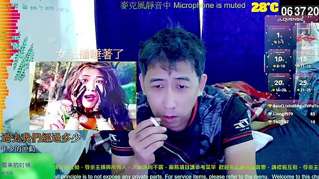 Snapshot of tw239398 chatting on 09/27/25, 10:38 tw239398 online show from 09/27/25, 10:38