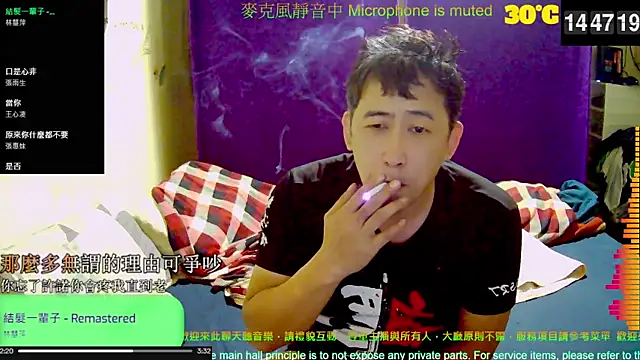 Snapshot of tw239398 chatting on 10/08/25, 06:48 tw239398 online show from 10/08/25, 06:48
