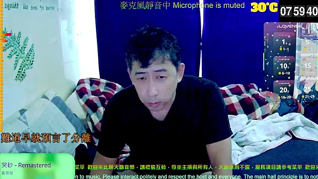 Snapshot of tw239398 chatting on 10/04/25, 12:01 tw239398 online show from 10/04/25, 12:01