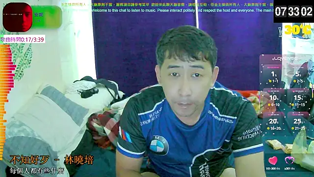 Snapshot of tw239398 chatting on 09/23/25, 11:34 tw239398 online show from 09/23/25, 11:34