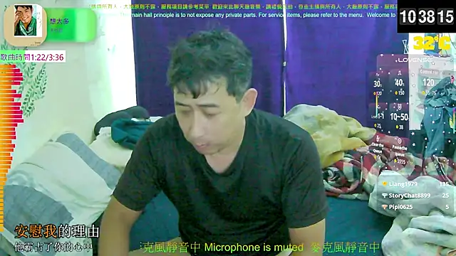 Snapshot of tw239398 chatting on 09/21/25, 02:39 tw239398 online show from 09/21/25, 02:39