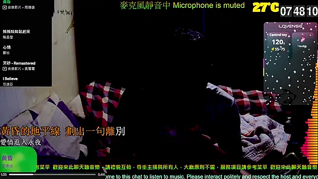 Snapshot of tw239398 chatting on 10/08/25, 11:49 tw239398 online show from 10/08/25, 11:49
