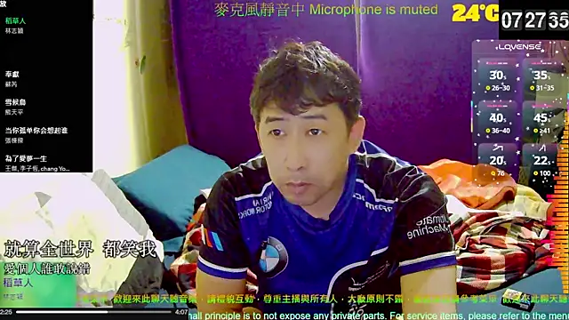 Snapshot of tw239398 chatting on 10/19/25, 11:29 tw239398 online show from 10/19/25, 11:29