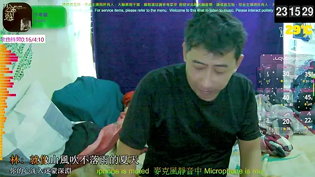 Snapshot of tw239398 chatting on 09/19/25, 03:16 tw239398 online show from 09/19/25, 03:16