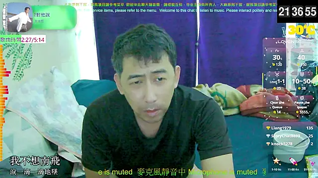 Snapshot of tw239398 chatting on 09/20/25, 01:38 tw239398 online show from 09/20/25, 01:38