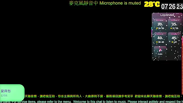 Snapshot of tw239398 chatting on 10/13/25, 11:27 tw239398 online show from 10/13/25, 11:27