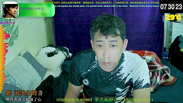 Snapshot of tw239398 chatting on 09/24/25, 11:32 tw239398 online show from 09/24/25, 11:32