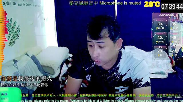 Snapshot of tw239398 chatting on 10/02/25, 11:41 tw239398 online show from 10/02/25, 11:41