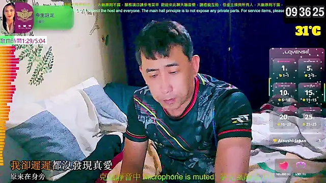 Snapshot of tw239398 chatting on 09/13/25, 01:38 tw239398 online show from 09/13/25, 01:38