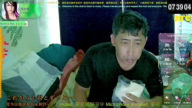 Snapshot of tw239398 chatting on 09/18/25, 11:41 tw239398 online show from 09/18/25, 11:41