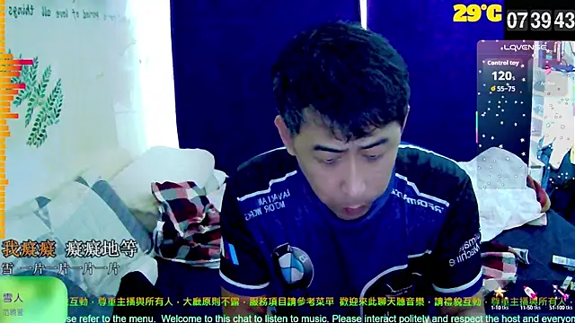 Snapshot of tw239398 chatting on 10/01/25, 11:41 tw239398 online show from 10/01/25, 11:41