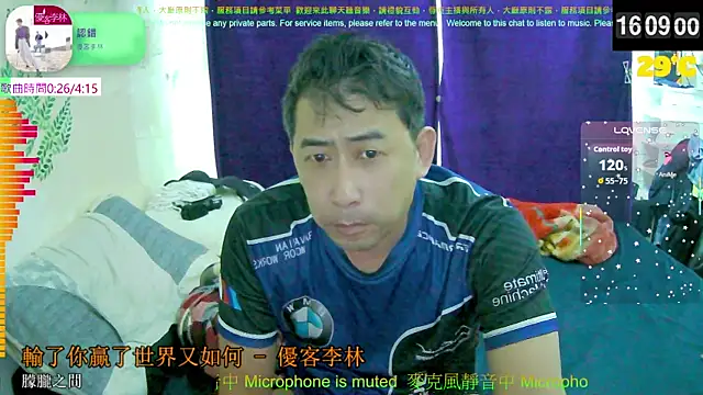Snapshot of tw239398 chatting on 09/23/25, 08:10 tw239398 online show from 09/23/25, 08:10