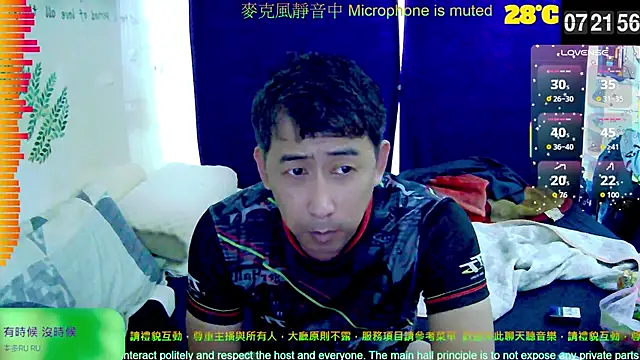 Snapshot of tw239398 chatting on 09/28/25, 11:23 tw239398 online show from 09/28/25, 11:23