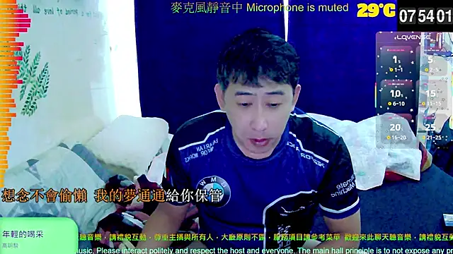 Snapshot of tw239398 chatting on 09/30/25, 11:55 tw239398 online show from 09/30/25, 11:55