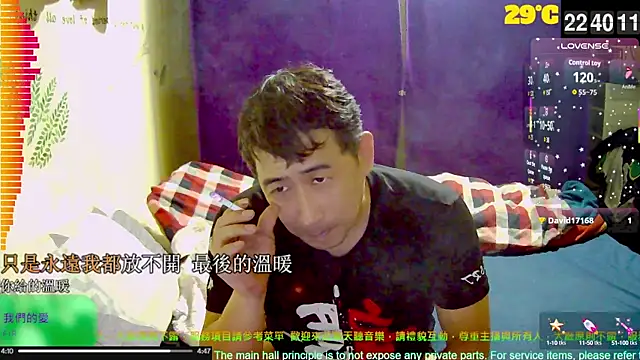 Snapshot of tw239398 chatting on 10/07/25, 02:40 tw239398 online show from 10/07/25, 02:40