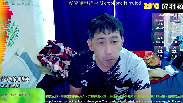 Snapshot of tw239398 chatting on 09/25/25, 11:44 tw239398 online show from 09/25/25, 11:44