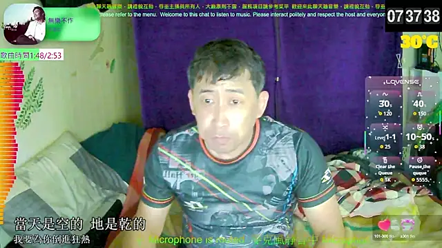 Snapshot of tw239398 chatting on 09/15/25, 11:38 tw239398 online show from 09/15/25, 11:38