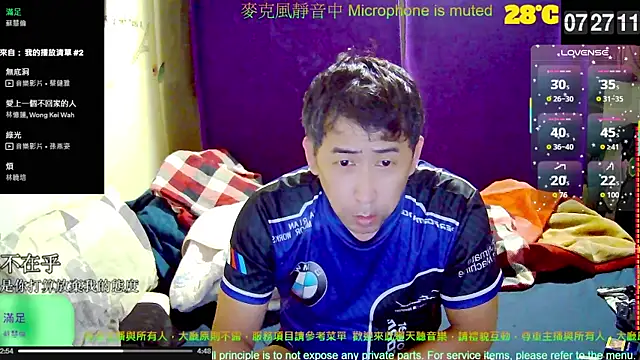 Snapshot of tw239398 chatting on 10/11/25, 11:28 tw239398 online show from 10/11/25, 11:28