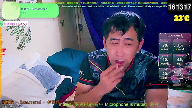 Snapshot of tw239398 chatting on 09/11/25, 08:14 tw239398 online show from 09/11/25, 08:14
